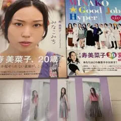 【最終値下げ】寿美菜子Pretty fever直筆サインコメント入りポスター 最終値下げ】寿美菜子Pretty fever直筆サインコメント入り