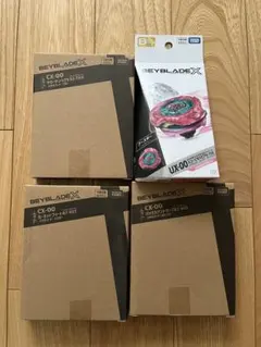 ベイブレードX まとめ売り4点セット ホーネットフォート クラーケンリグル ほか ベイブレードX まとめ売り4点セット クラーケンリグル ホーネット