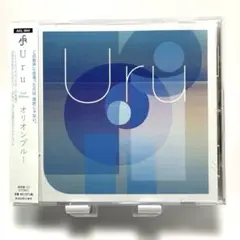 2026年最新】オリオンブルー uruの人気アイテム - メルカリ