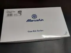 UGO マルゼン ワルサーP99FS C02 命中精度安定キット 新品 - メルカリ