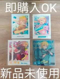 即購入OK　あんスタ【仁兎なずな】ぱしゃっつ　ぱしゃこれ　クリカ