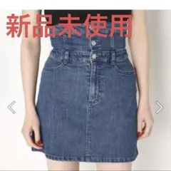 新品未使用 SLY ハイウエスト デニム タイト ミニスカート ブルー 青 夏