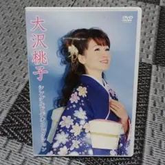 女人平家コレクターズＤＶＤ5枚組　吉永小百合　セル版・中古品、再生確認済み 女人平家コレクターズDVD5枚組 吉永小百合 セル版・中古品、再生