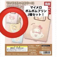 サンリオキャラクターズ エコバッグ ラテクマ マイメロ ポムポムプリン サンリオ