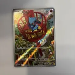 リオル AR MEGA 拡張パック メガブレイブ キラ 068/063