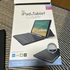 エレコム　タブレットケース付きキーボード　Bluetooth