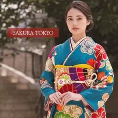 美品 成人式 振袖 フルセット 正絹 青緑ポップ 160cm~170cm【77 