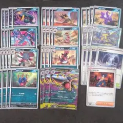 インフェルノX　メガサメハダーex　ストリンダー　進化ライン　デッキパーツ