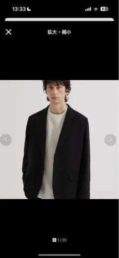 united tokyo アウトラストテーラードジャケット　サイズ2 ネイビー