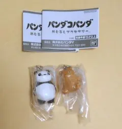 パンダコパンダ　めじるしアクセサリー　パパンダ　カレーパンちゃん　ガチャ
