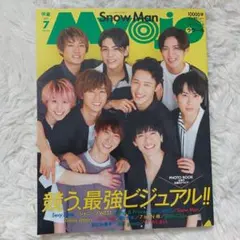 MyoJo(ミョージョー)2021年7月号