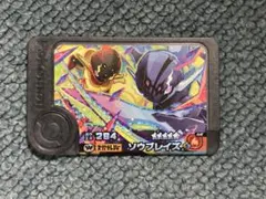 ポケモンフレンダBT5弾 ワンダーソウブレイズ