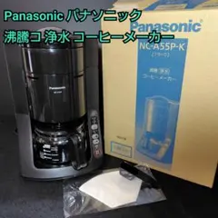2026年最新】nc-a55pの人気アイテム - メルカリ