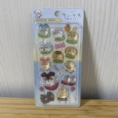 映画ちいかわ 人魚の島のひみつ ボンボンドロップシール