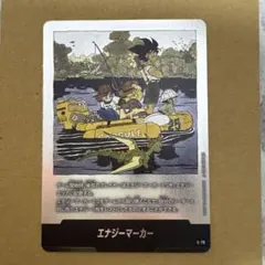 To1882様 リクエスト 2点 まとめ商品