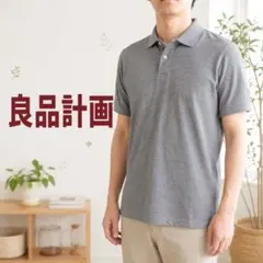 良品計画 無印良品 ポロシャツ XL グレー 半袖のサムネイル