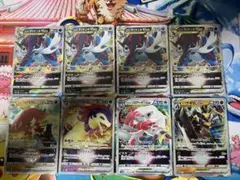 ヒスイ系Vstar 8枚セット