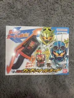 仮面ライダーオーズ 変身なりきりセット - メルカリ
