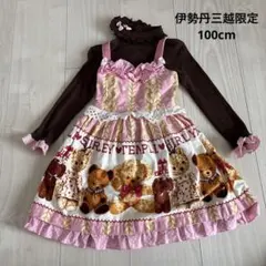 ビ*ト様 シャーリーテンプル　限定ジャンスカ110 ビ*ト様 シャーリーテンプル 限定ジャンスカ110 - メルカリ