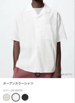 UNIQLO オープンカラーシャツ White xsのサムネイル