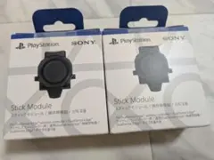 2個セットDualSense Edge コントローラー用スティックモジュール
