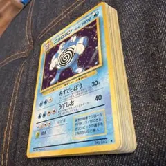 旧裏ポケモンカードまとめ売り