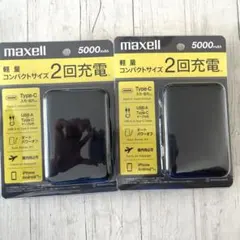 maxell モバイル充電器　2個セットのサムネイル