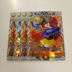 Item thumbnail for item fc3c94c1-a455-4887-af57-551f414b42e5