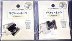 Item thumbnail for item 856feeaa-7f85-4d56-b063-2870e24cd93f