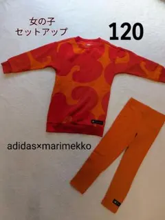 【最終値下げ！】adidas×marimekko 女の子 セットアップ 120