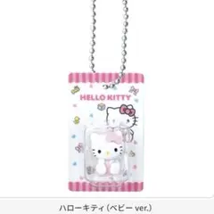 ハローキティ　パッケージミニチュアコレクション　 ベビー