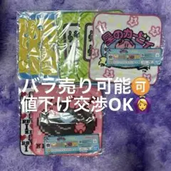 星のカービィ 1番くじ F賞　クラシックなタオル 8枚セット