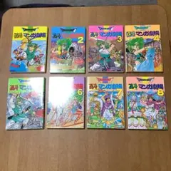 【美品、11冊が初版】ドラゴンクエスト 4コママンガ劇場 1～13巻セット
