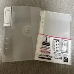 セリア 6リングバインダー フリーポケットリフィル20枚入り 2点セット