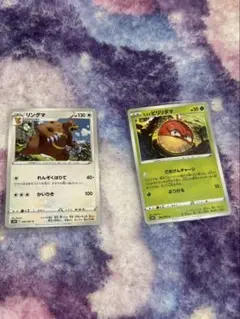 ポケモンカード リングマ ヒスイビリリダマ 2枚セットのサムネイル