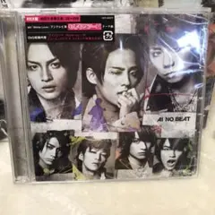 【初回限定盤】アイノビートROCK盤キスマイ Kis-My-Ft2