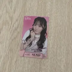 2026年最新】本田珠由記 サインの人気アイテム - メルカリ