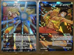 【ミラバト】ルフィ 超サイヤ人3孫悟空 スローモーションキラセット