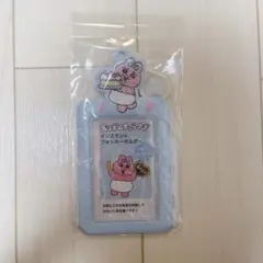 おぱんちゅうさぎ　フォトキーホルダー