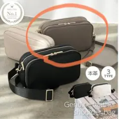 【最終値下げ】本革 ショルダーバッグ お財布機能つき　Wファスナー