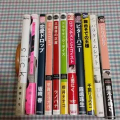 SALE　まとめ売り
