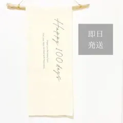 バースデータペストリー⌇誕生日⌇飾り⌇ハンドメイド⌇縦 横⌇ペット⌇送料無料