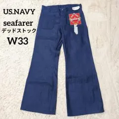 2026年最新】us navy セーラーパンツの人気アイテム - メルカリ