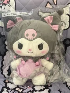 サンリオ当たりくじ クロミぬいぐるみ