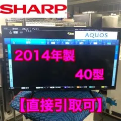 2025年最新】液晶テレビ ジャンク品の人気アイテム - メルカリ