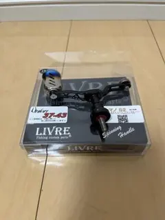 リブレ バックラッシュ コラボハンドル ダイワ用 Wing98 - メルカリ