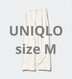 C*☆様 ユニクロ　ドレープデニムタックパンツM