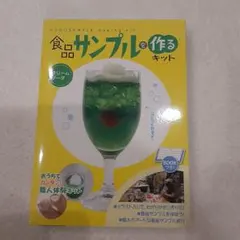 Item thumbnail for item 1ca558e9-677f-43d0-a77a-b4e516b5d82a