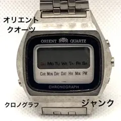 オリエント ORIENT クォーツ デジタル クロノグラフ　腕時計 ジャンクのサムネイル