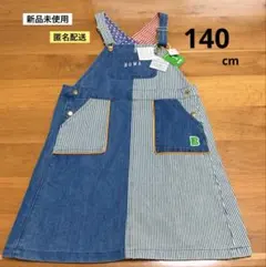新品　140cm BOWA サロペット　デニム オーバーオール　タグ付き